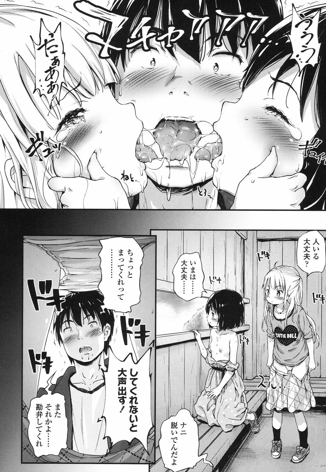 Page 86