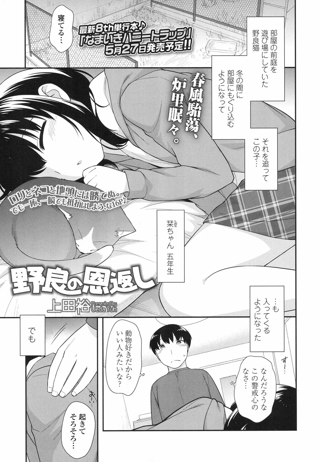 Page 95