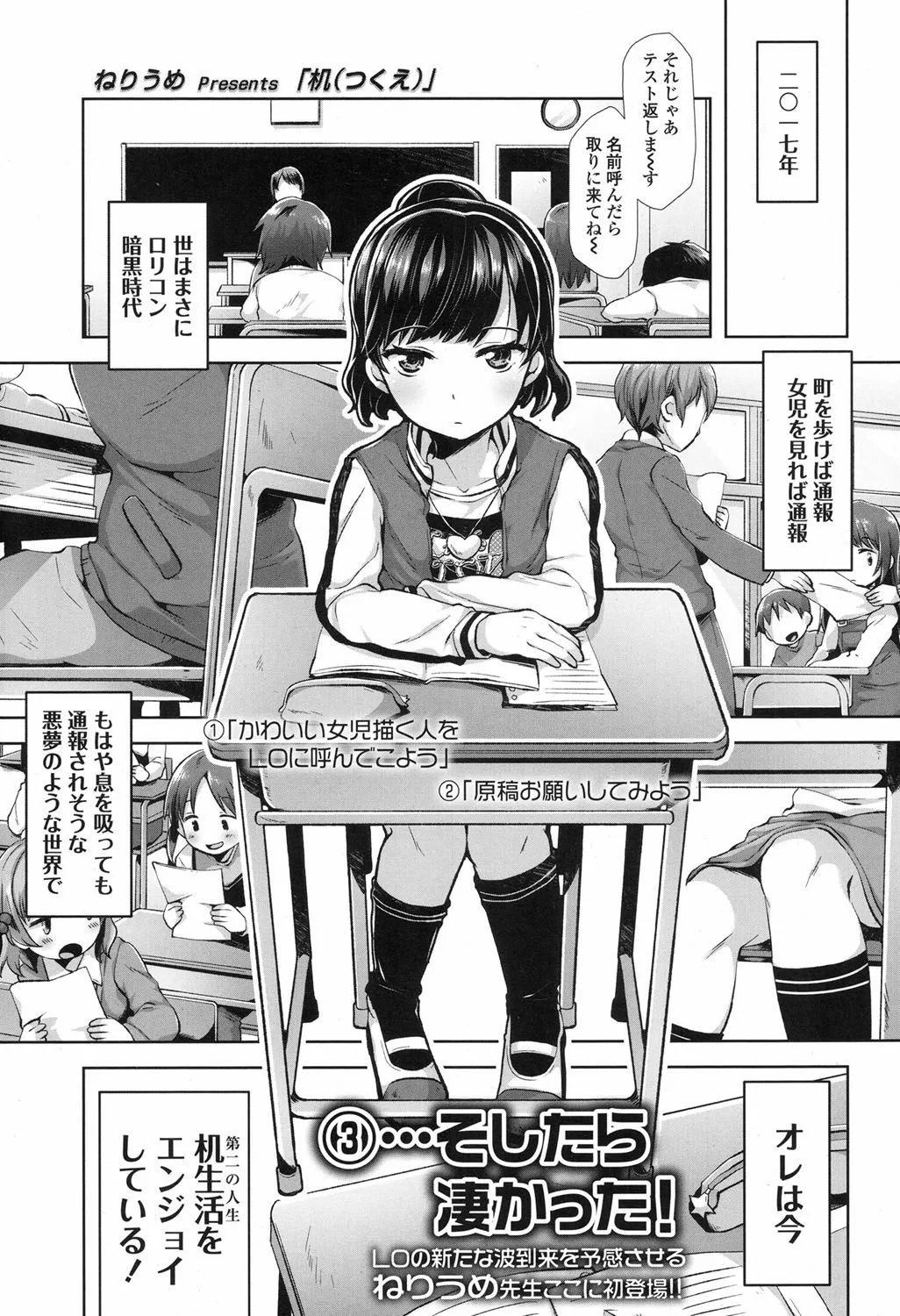 Page 117