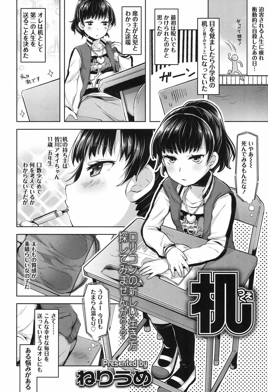 Page 118