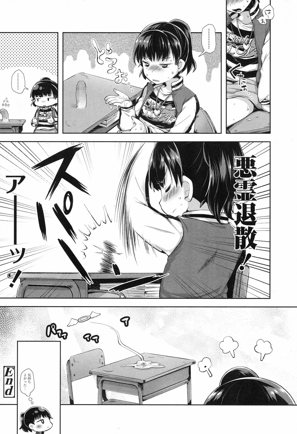 Page 136