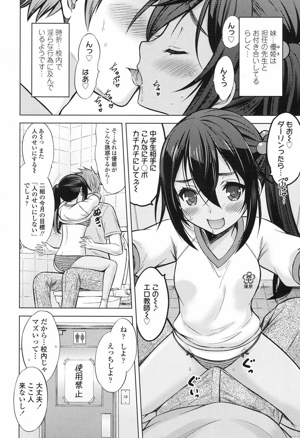 Page 138