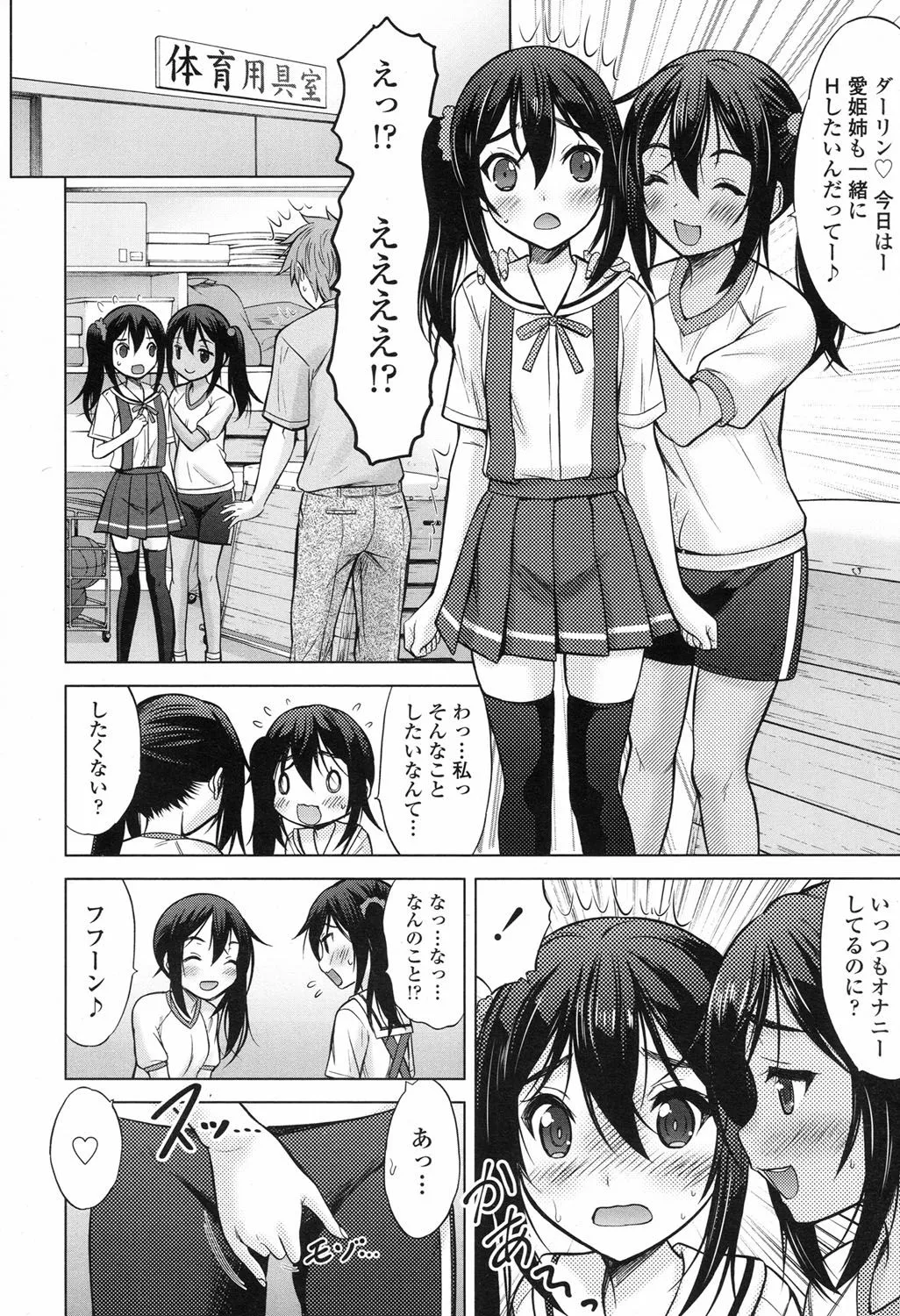 Page 148