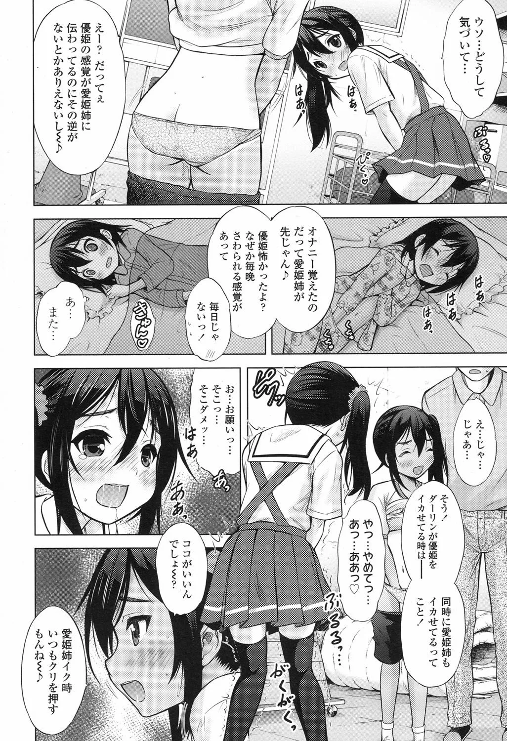 Page 150
