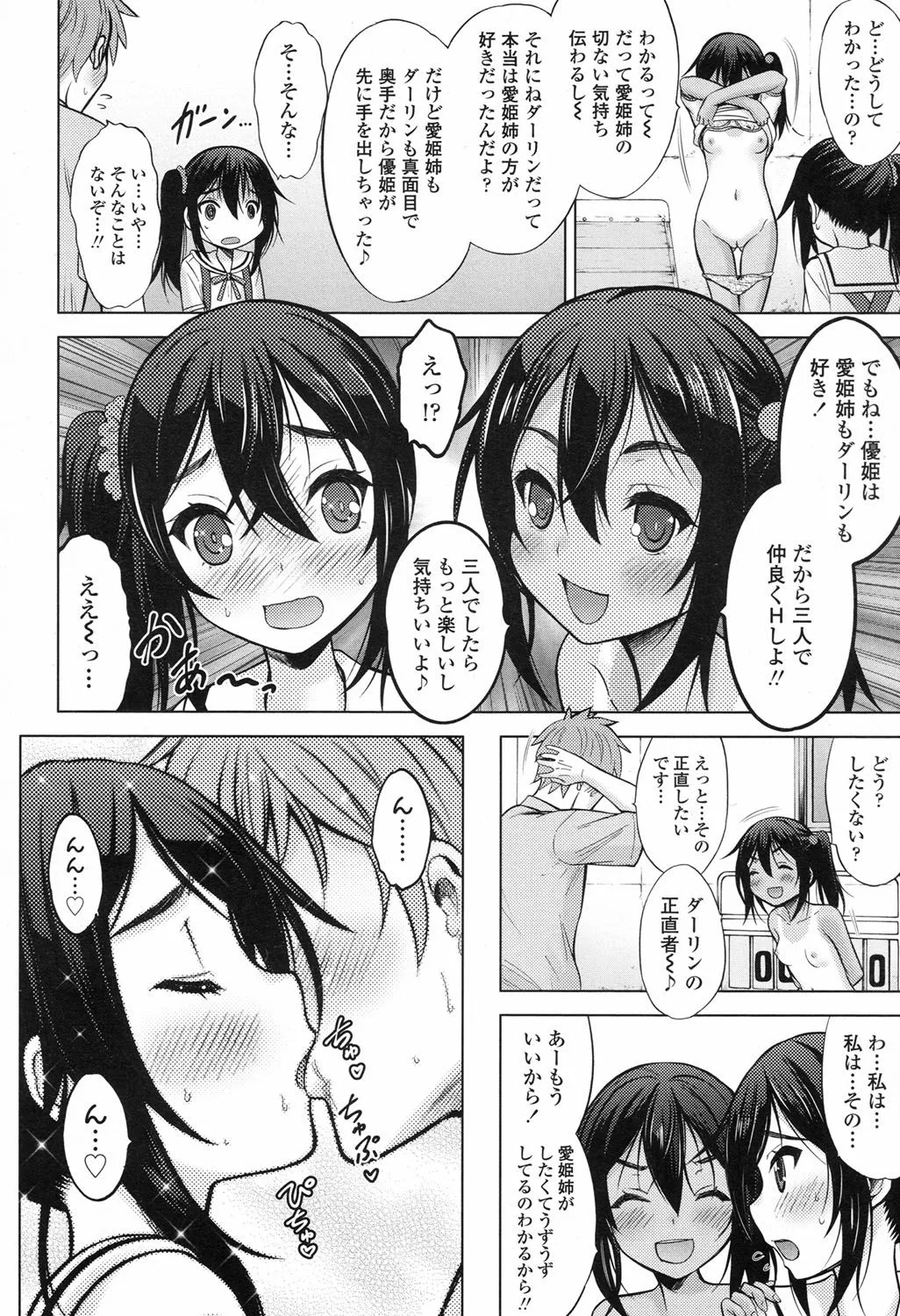 Page 152