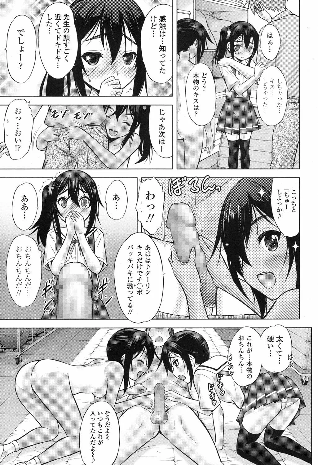 Page 153
