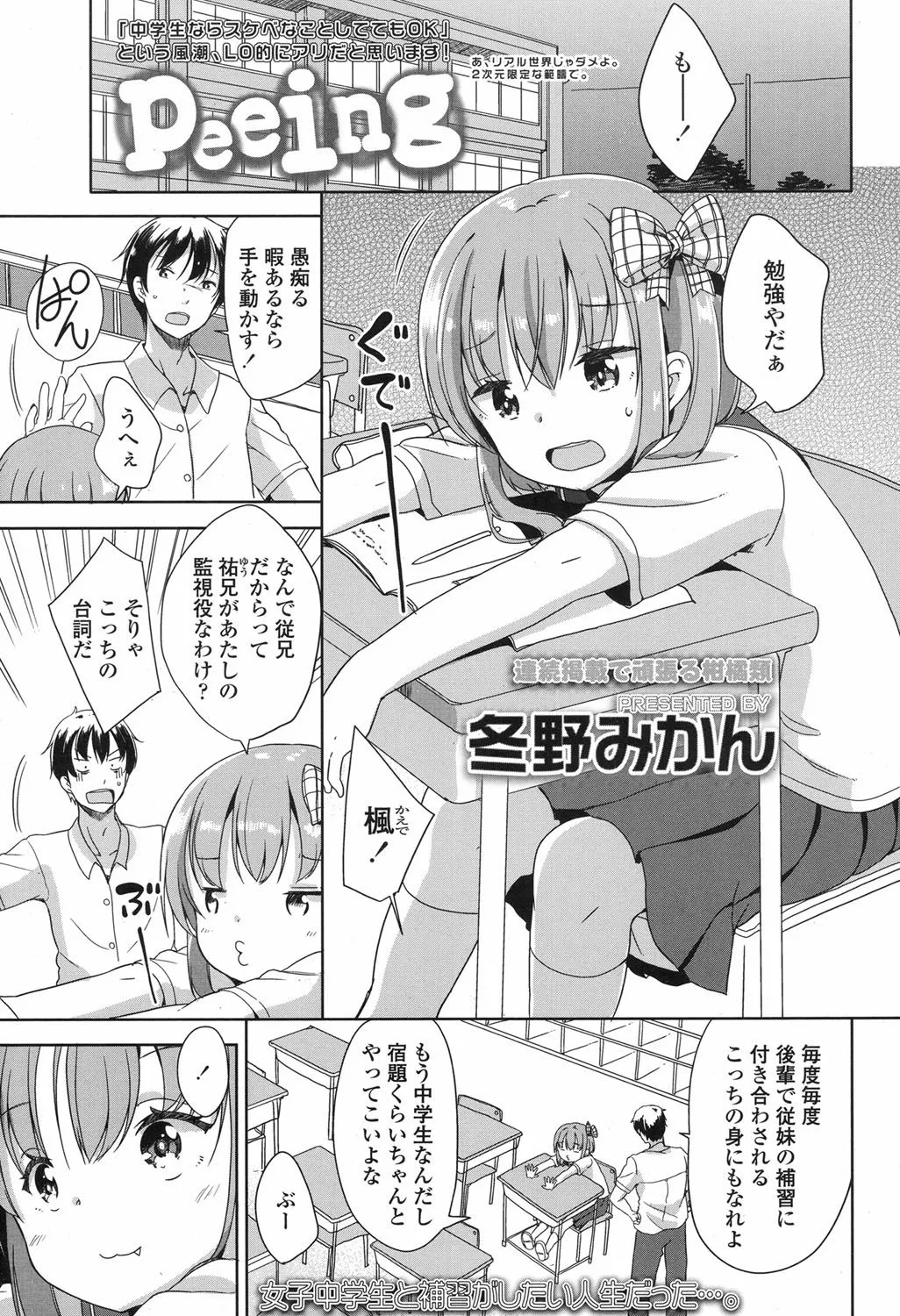 Page 161