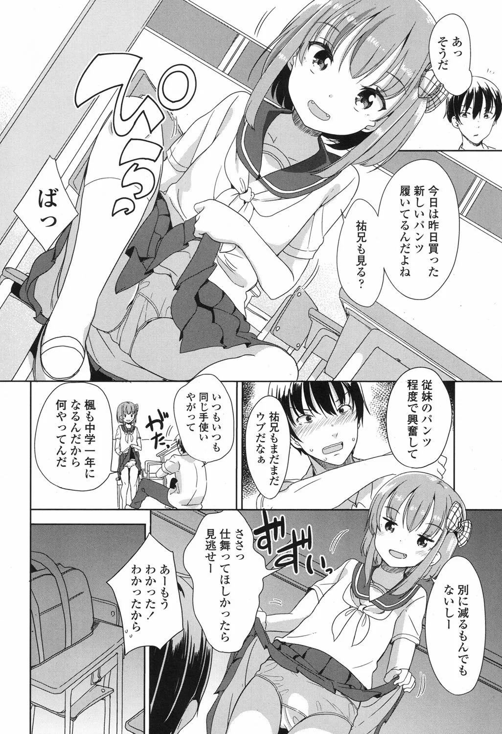 Page 162