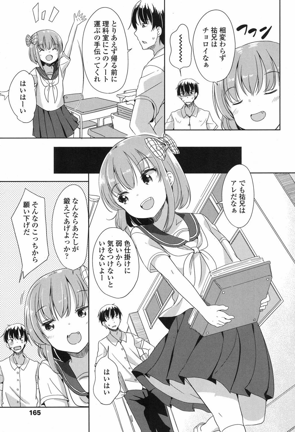 Page 163