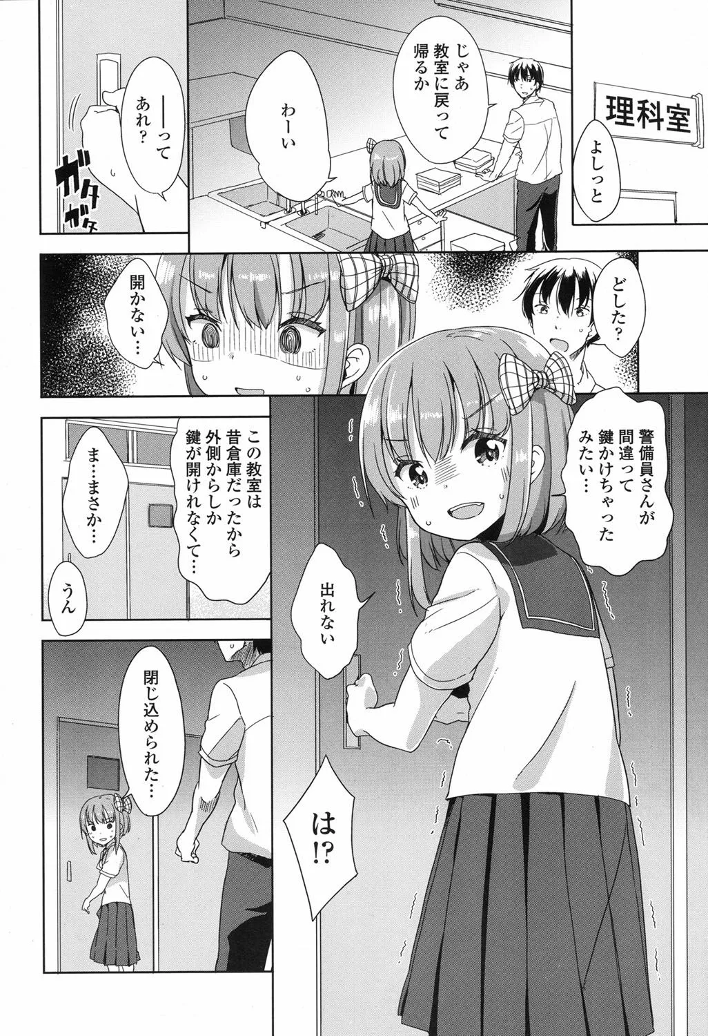 Page 164