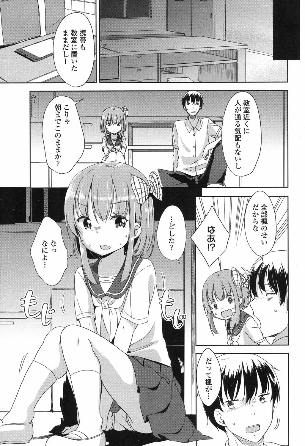 Page 165