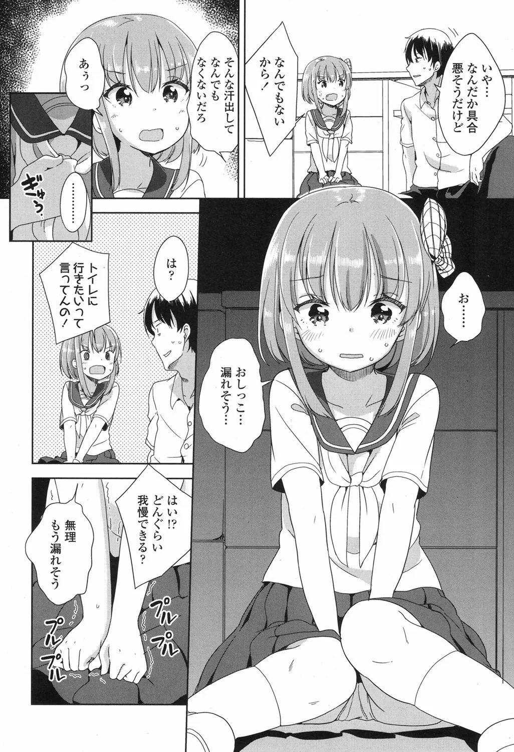 Page 166