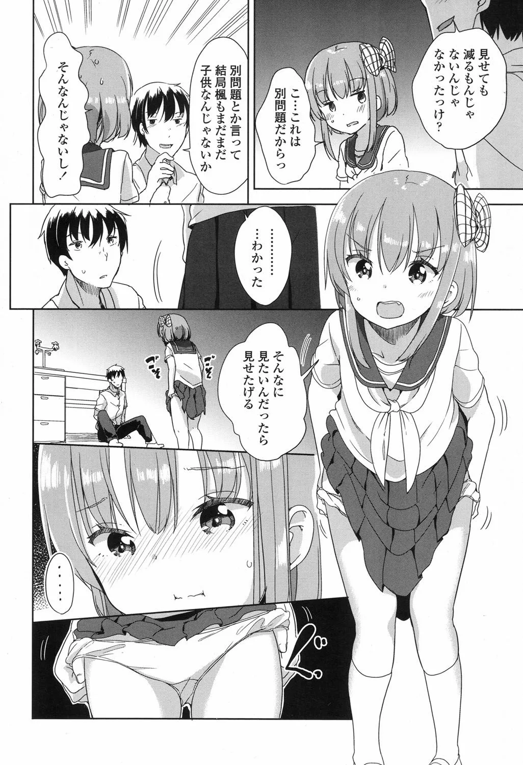 Page 168