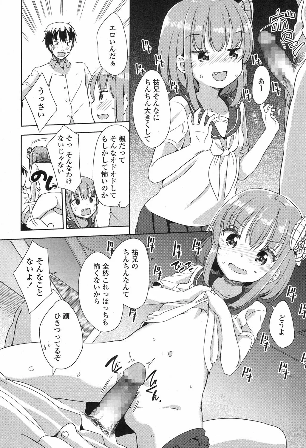 Page 174