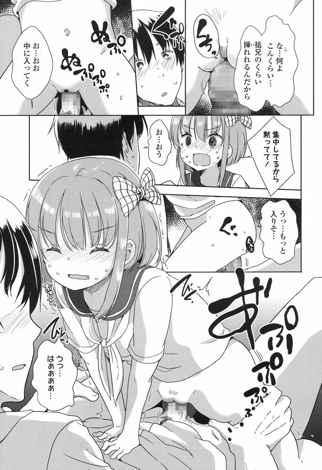 Page 175