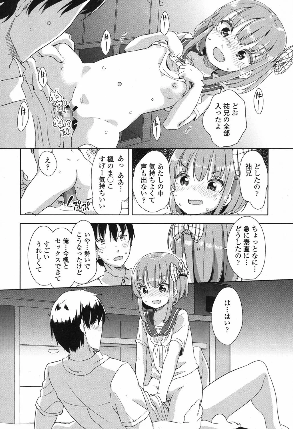 Page 176