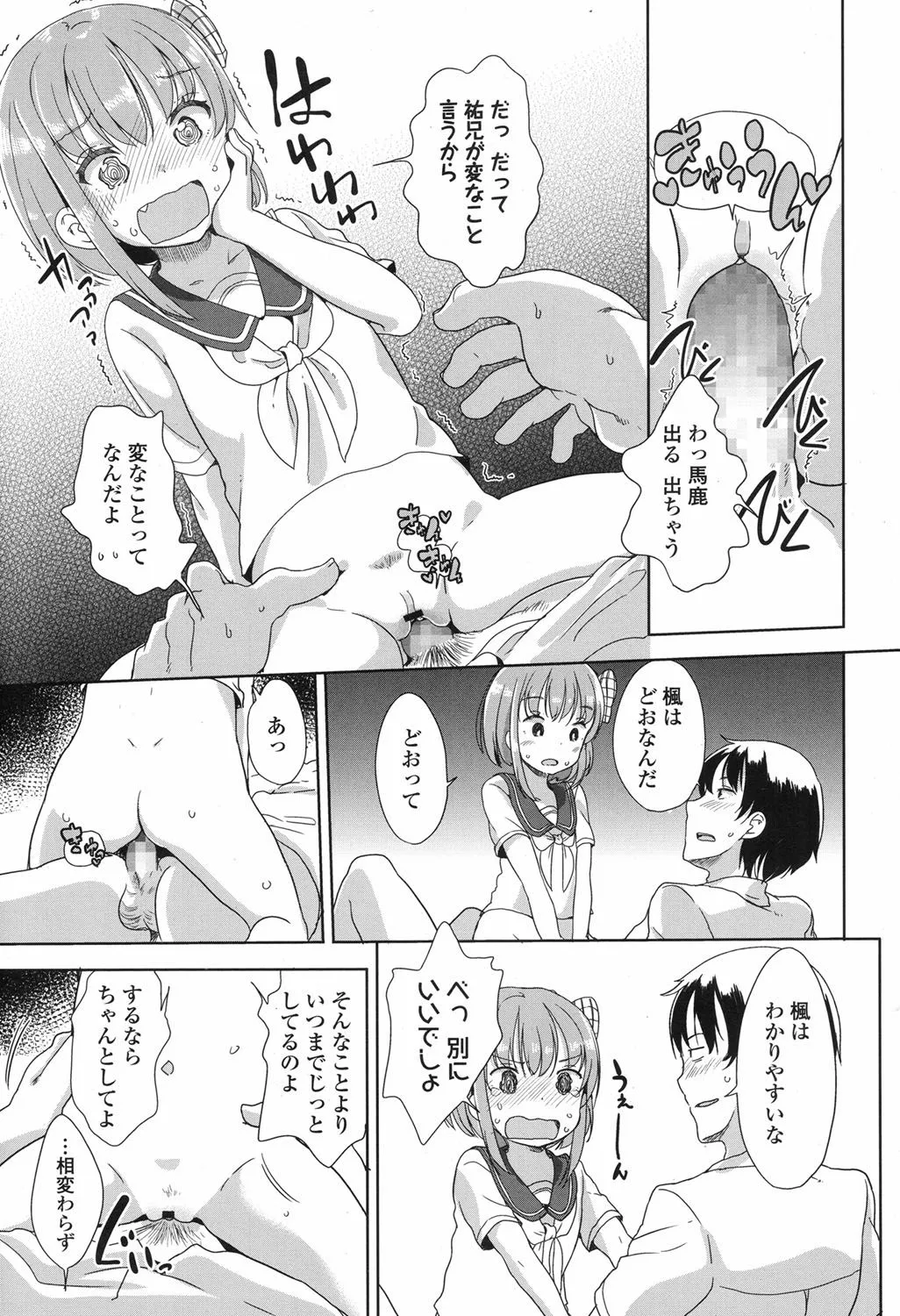 Page 177