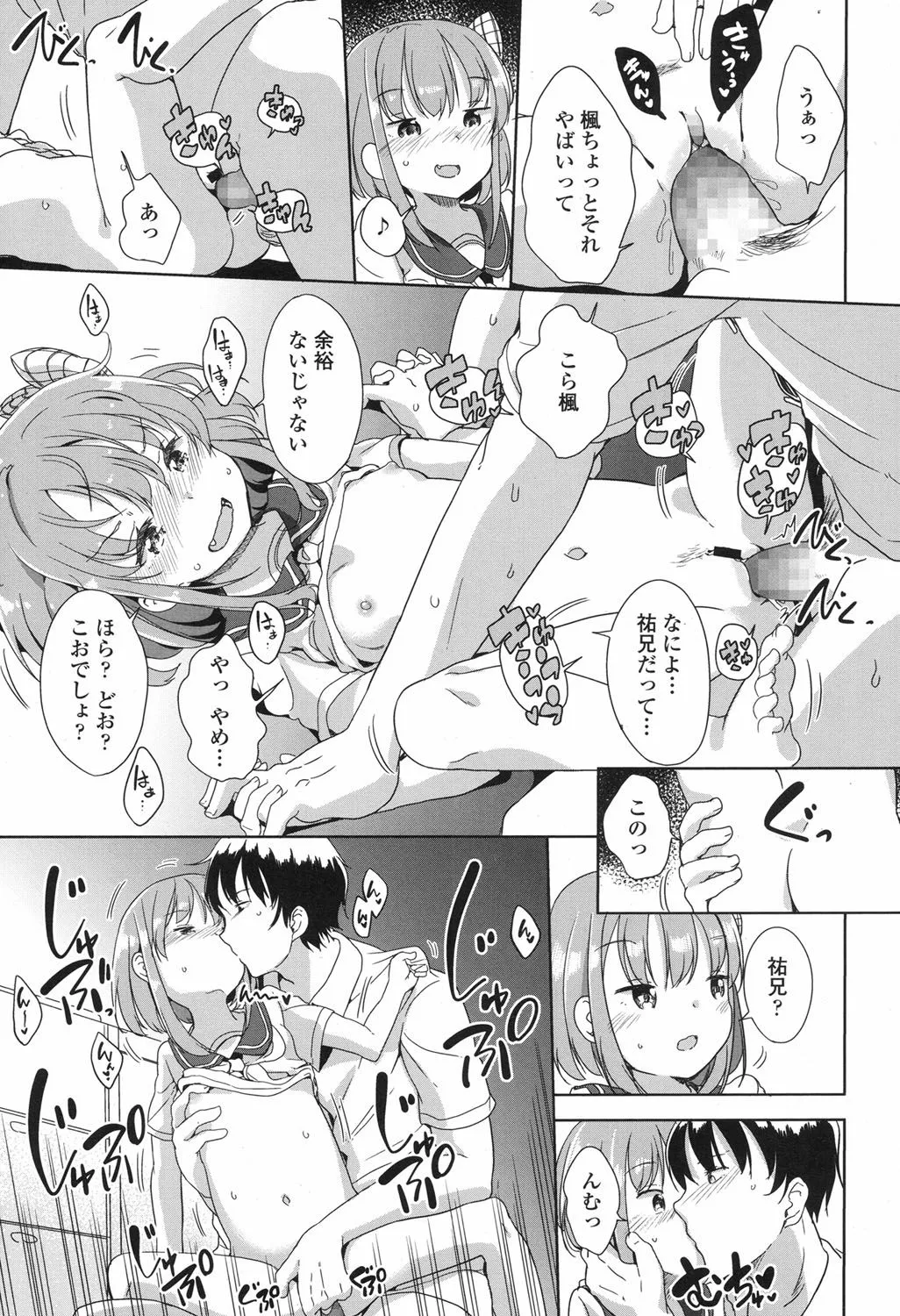 Page 179