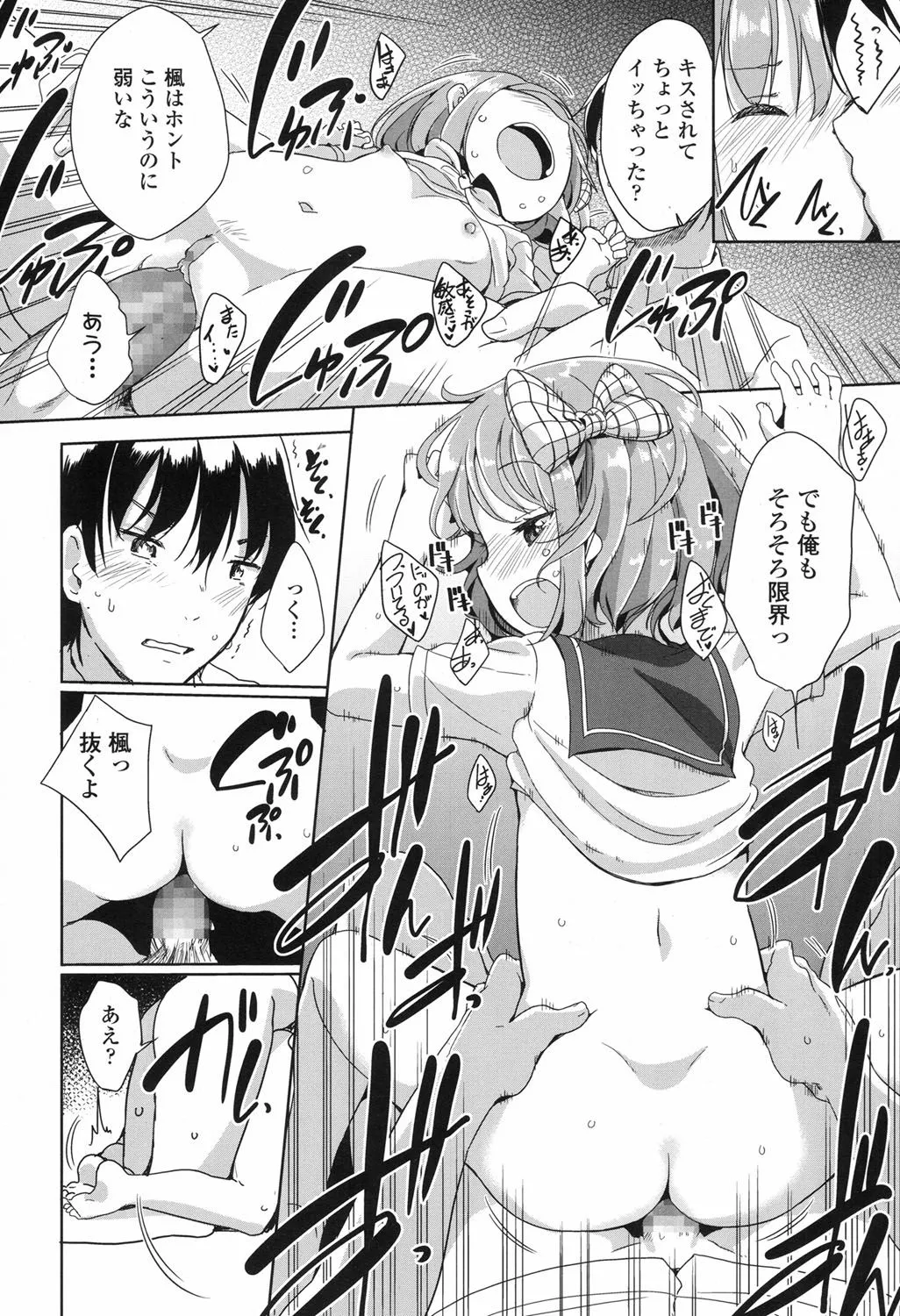 Page 180