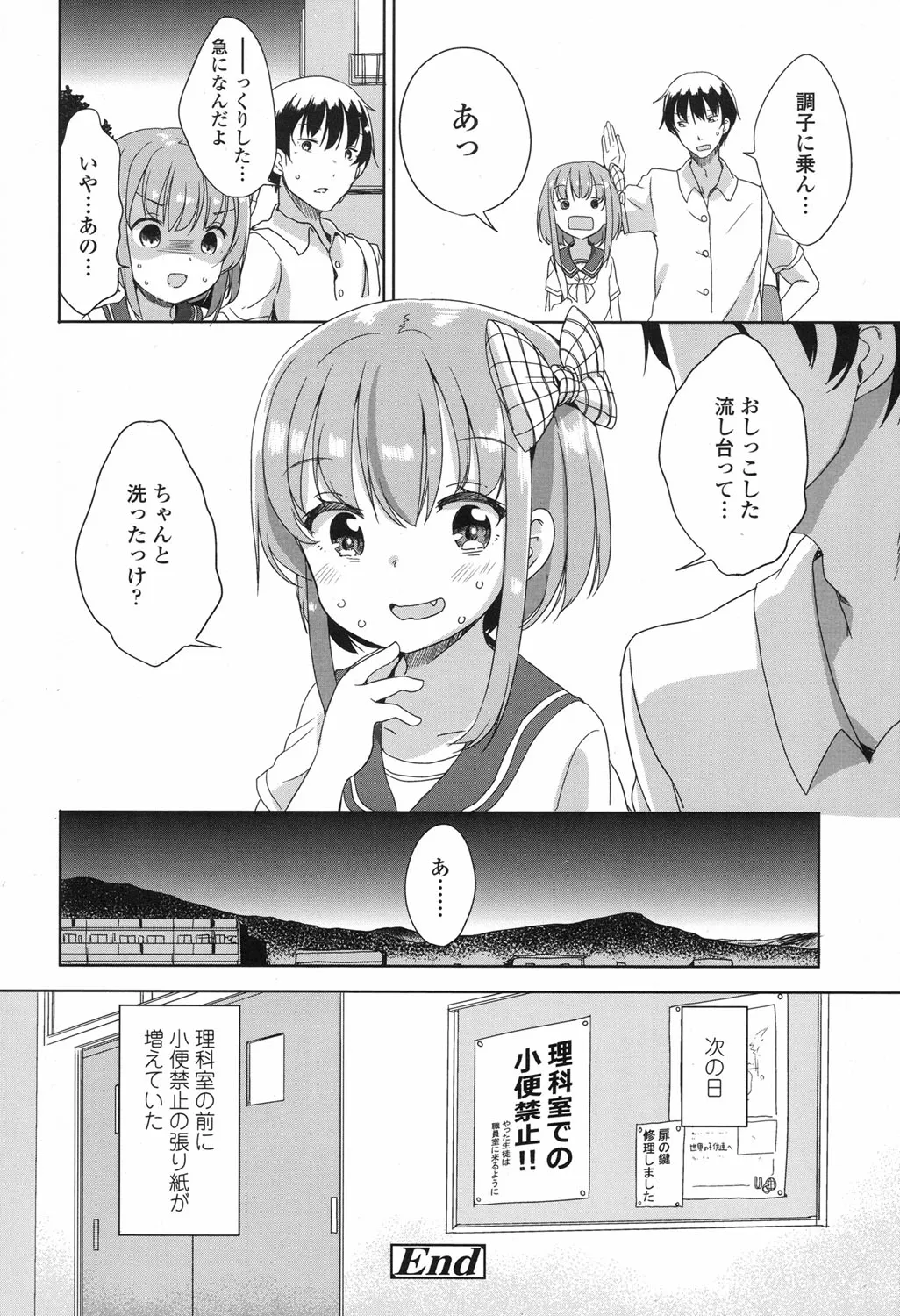 Page 184