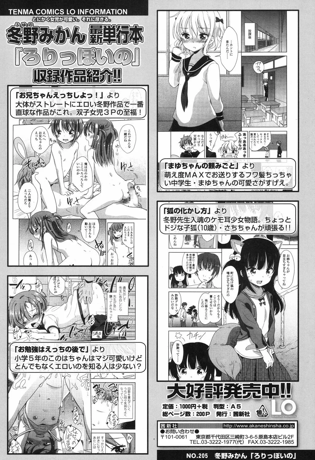 Page 186