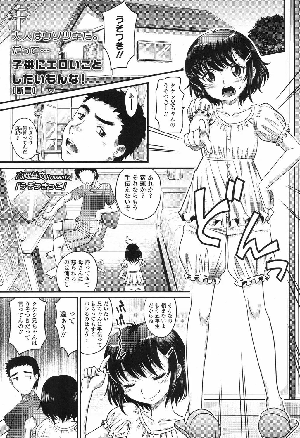 Page 187