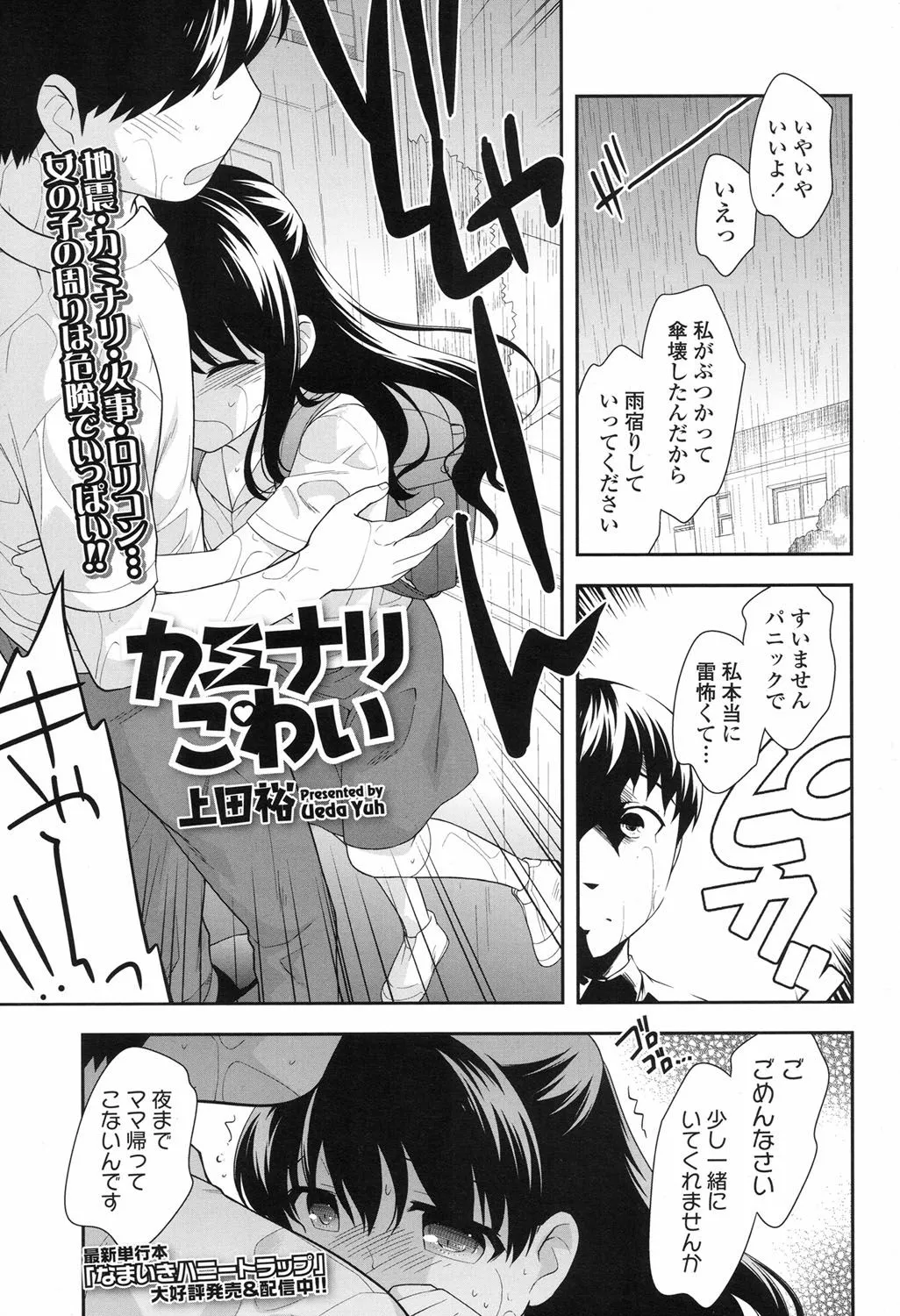 Page 203