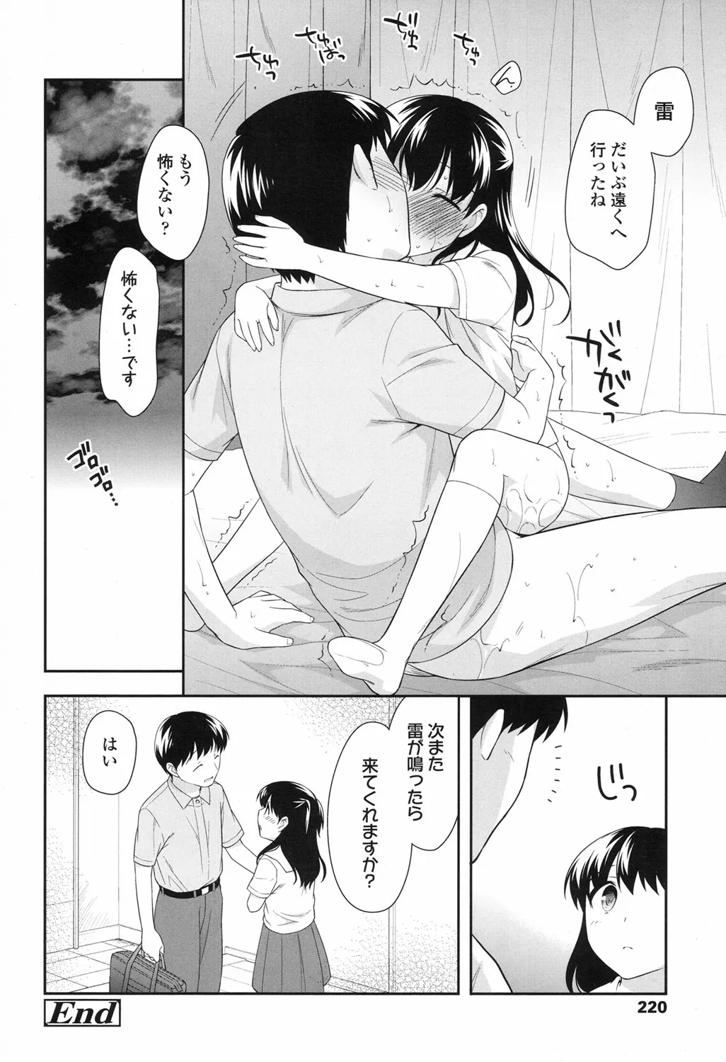 Page 218