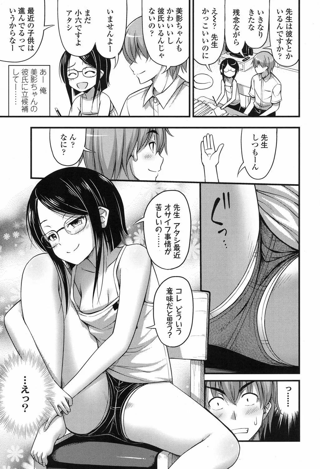 Page 223