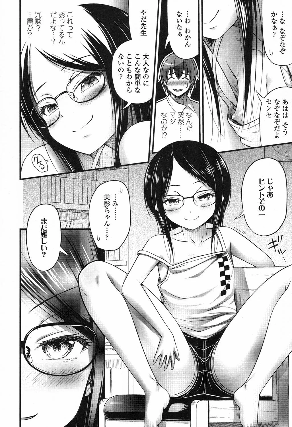 Page 224