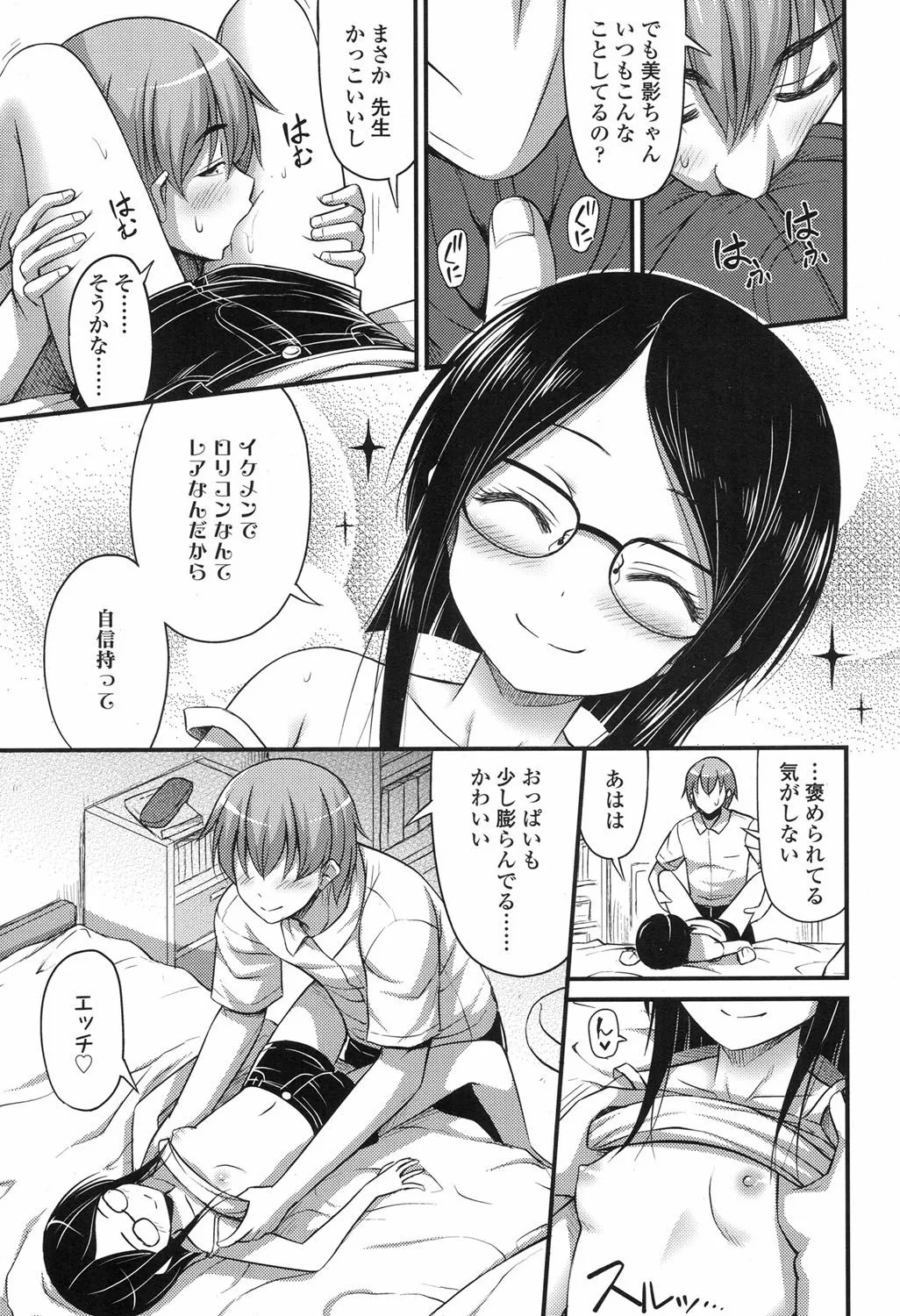 Page 227