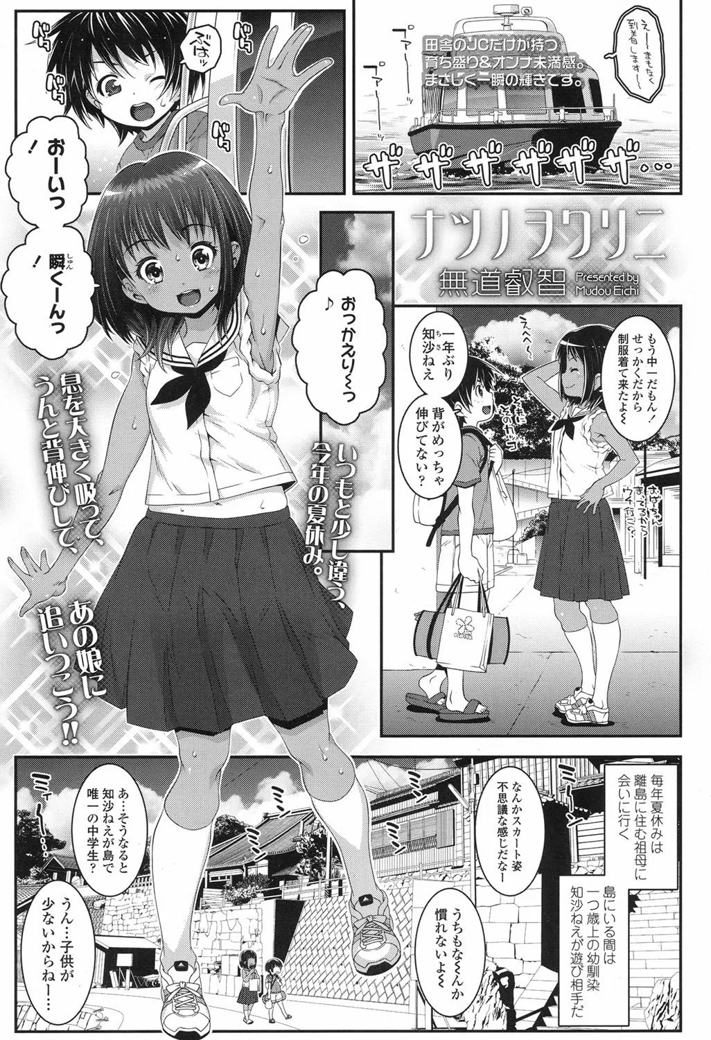 Page 245