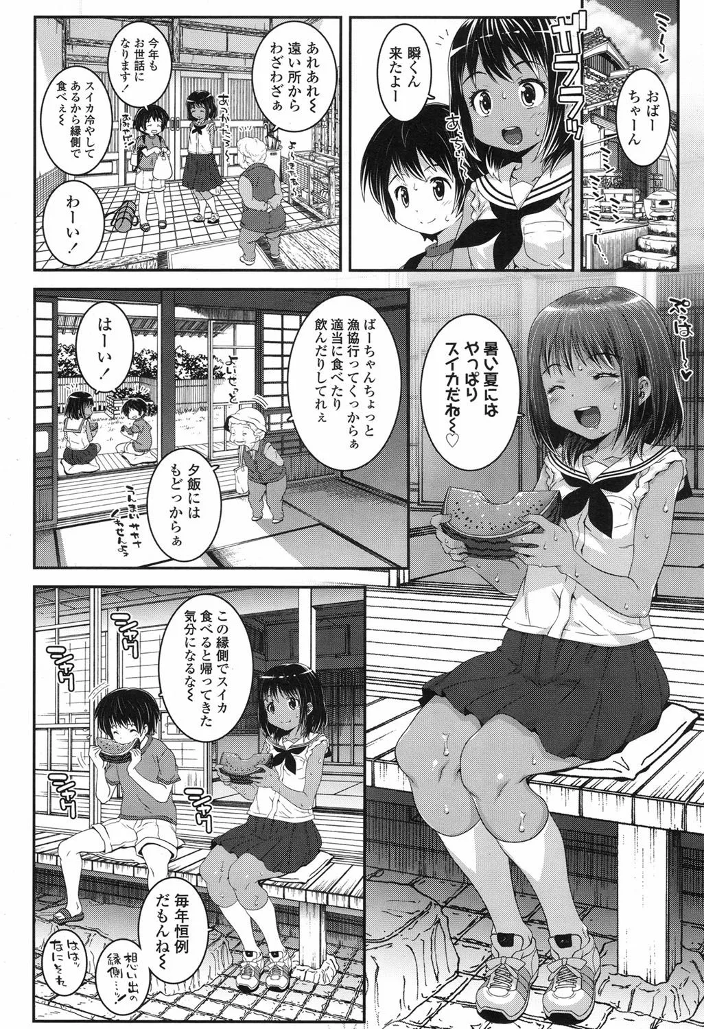 Page 246