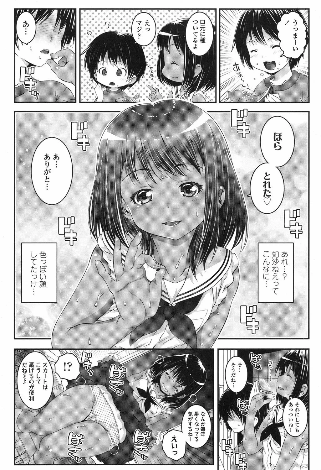Page 247