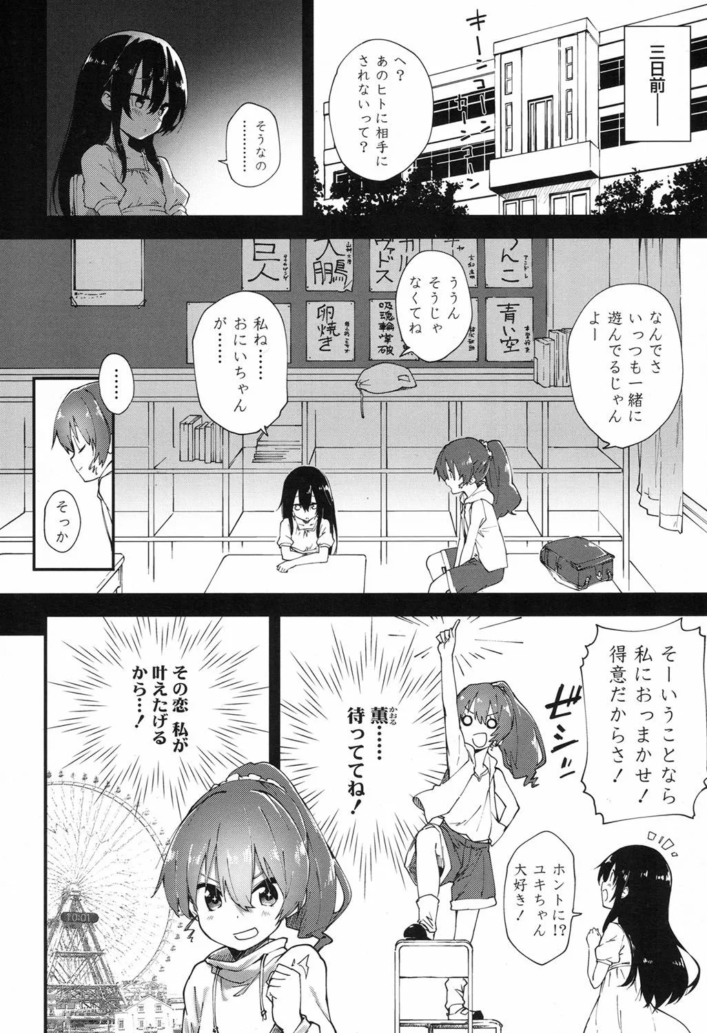 Page 266