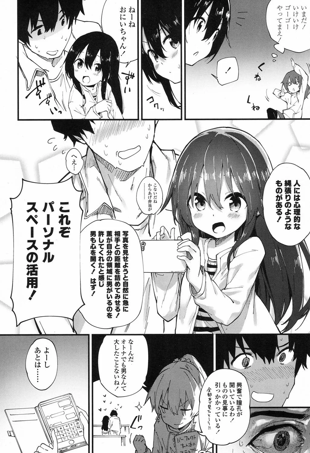 Page 268