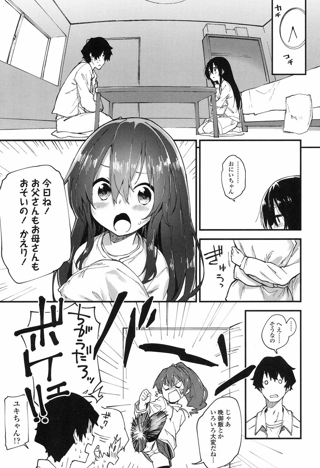 Page 269