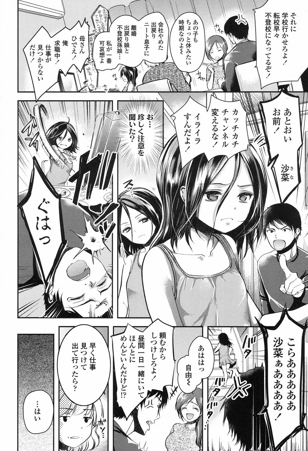 Page 280