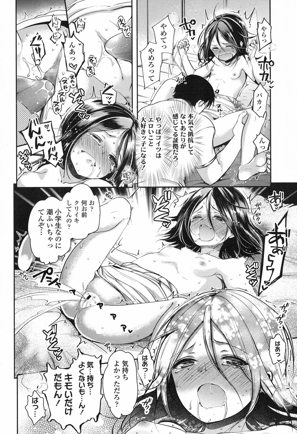 Page 288