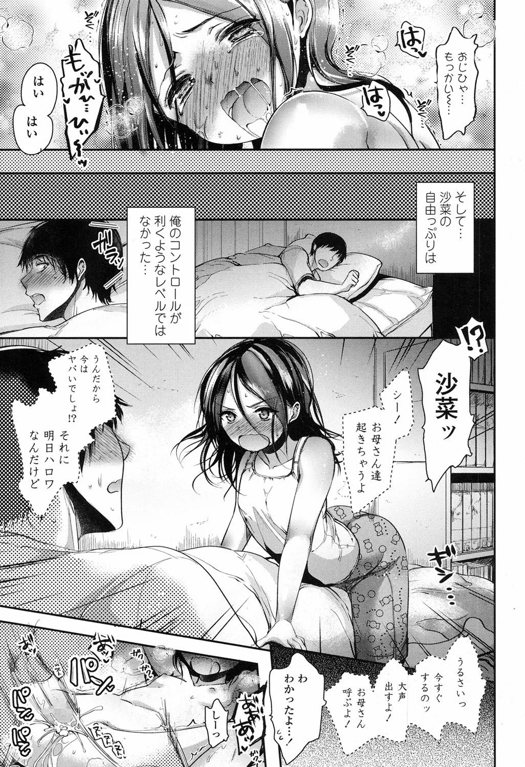 Page 301