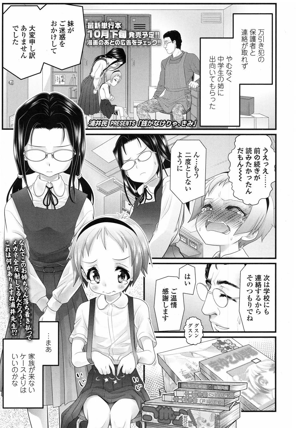 Page 303