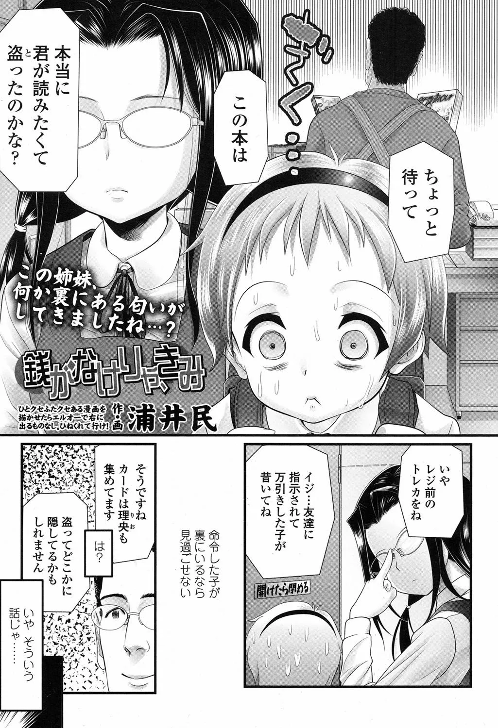 Page 305