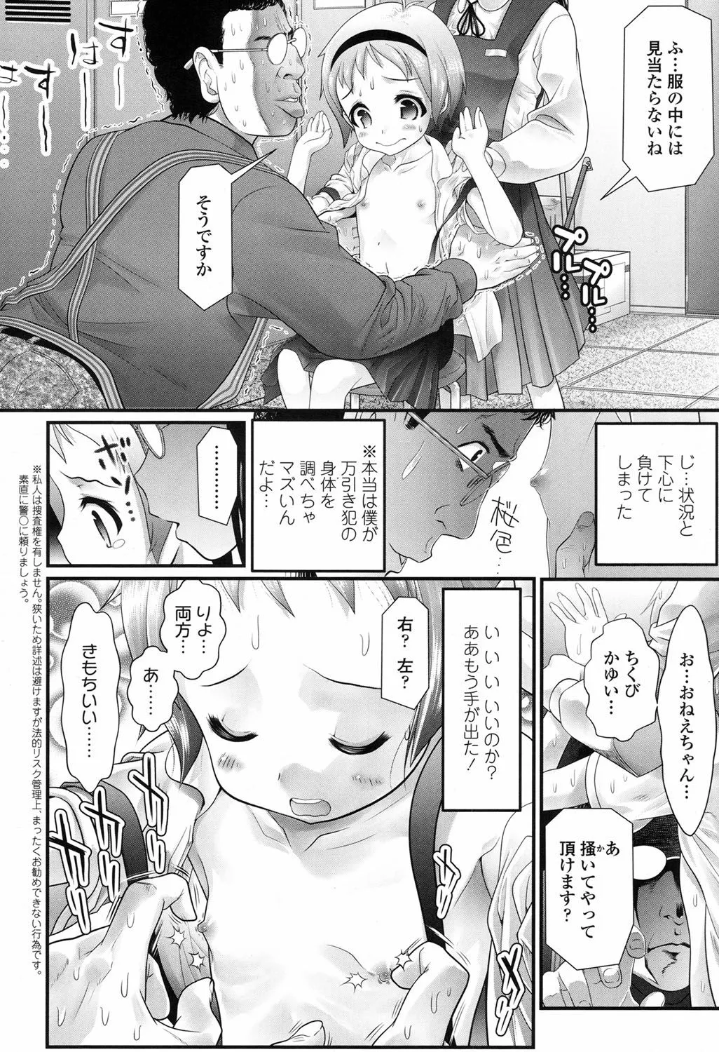 Page 306
