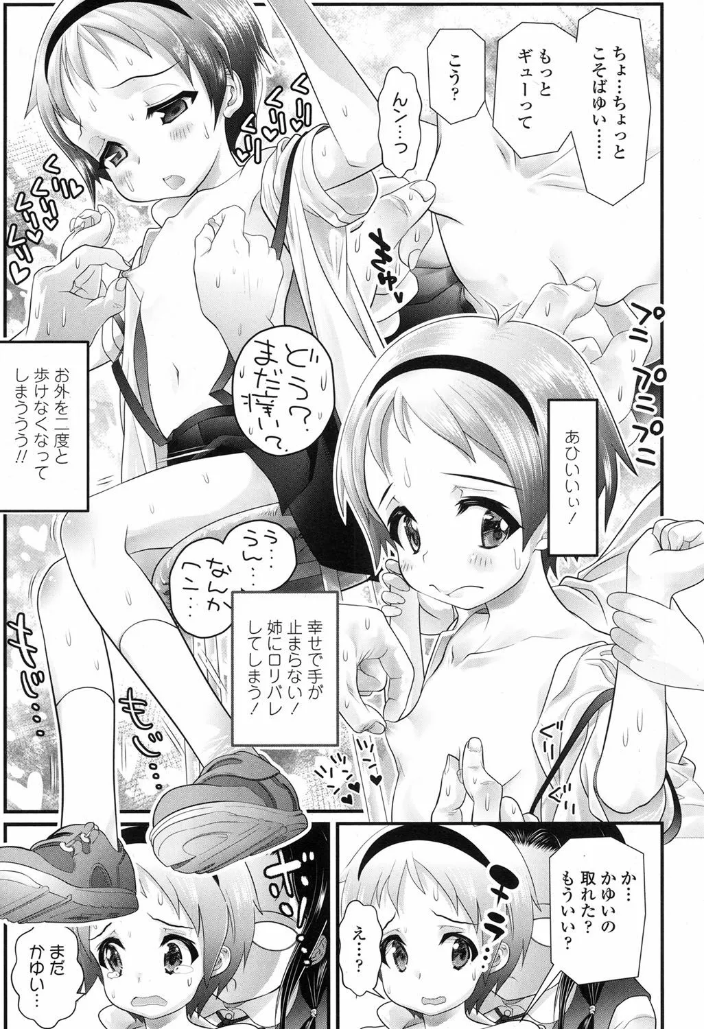 Page 307