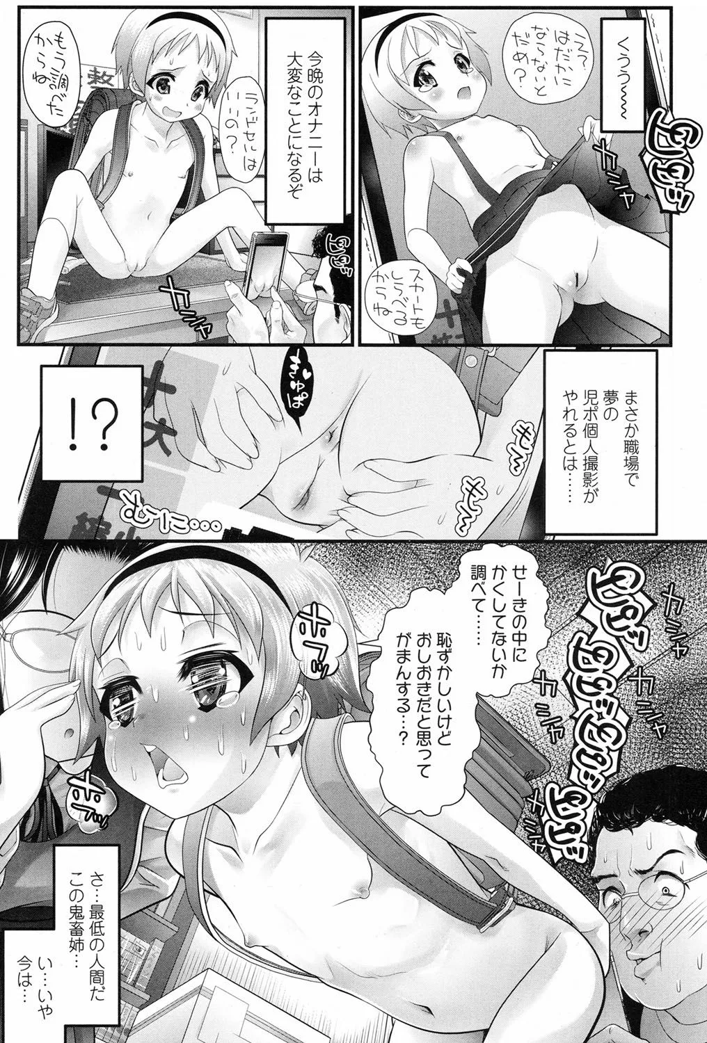 Page 309