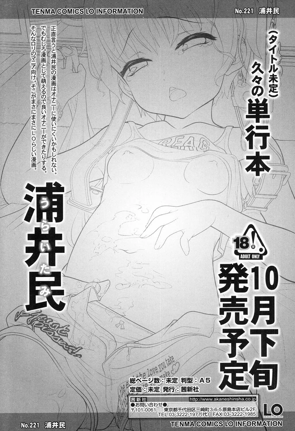 Page 325