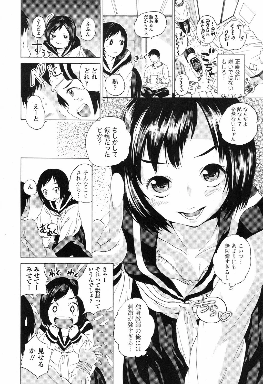 Page 328
