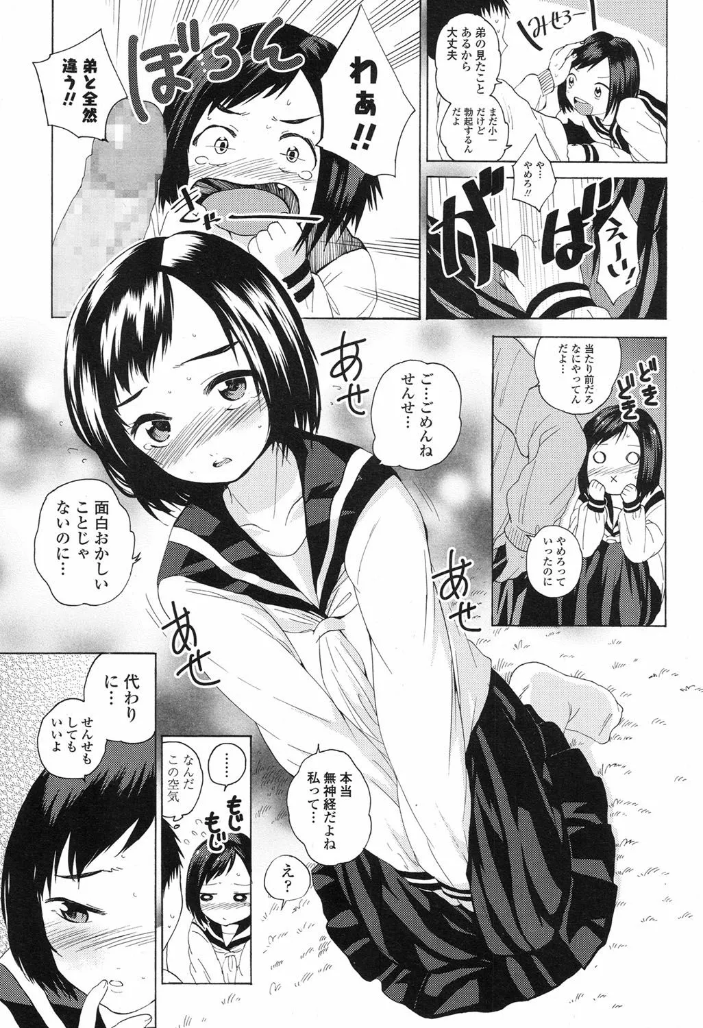 Page 329