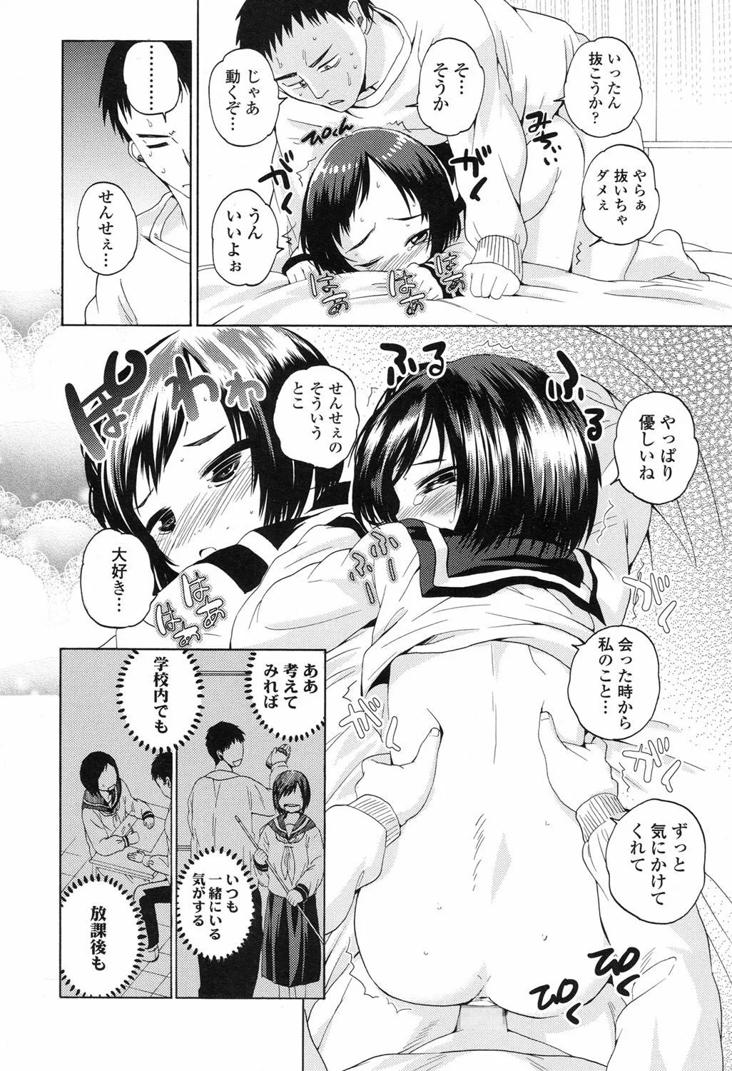 Page 340