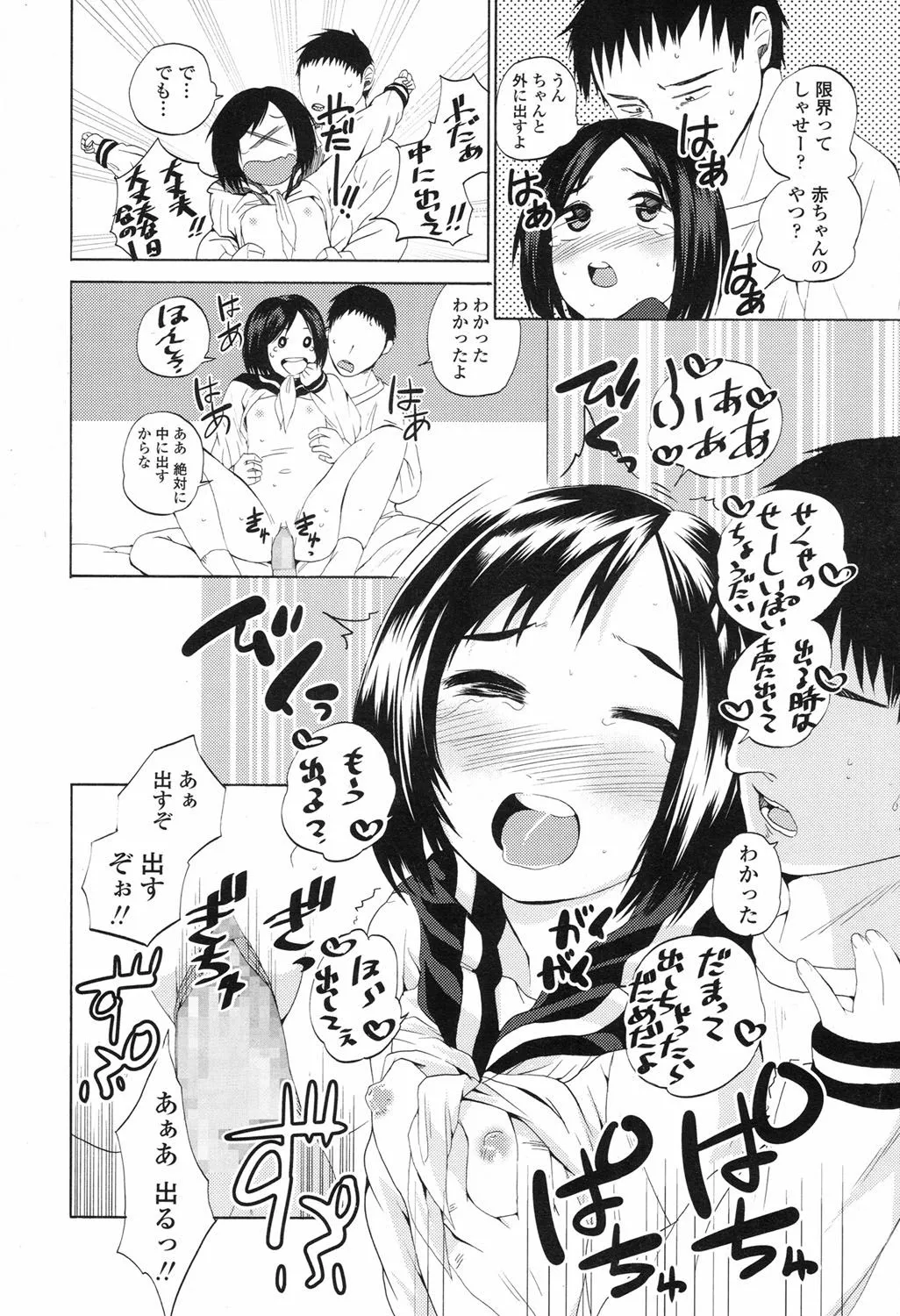 Page 344